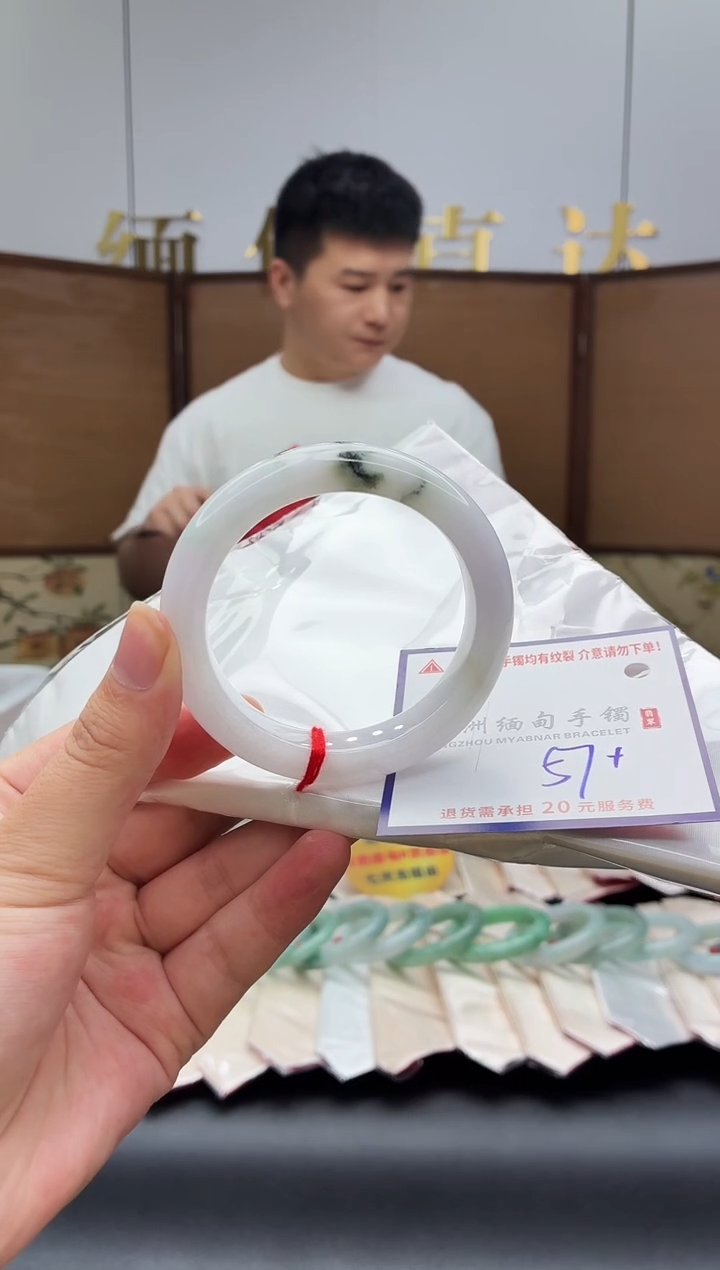 未镶嵌手镯翡翠111111111111