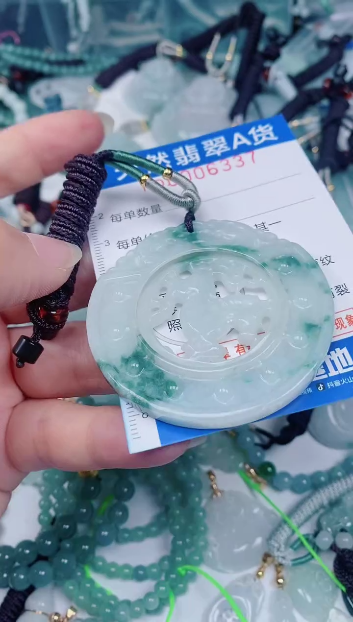 颈饰未镶嵌翡翠00006337
