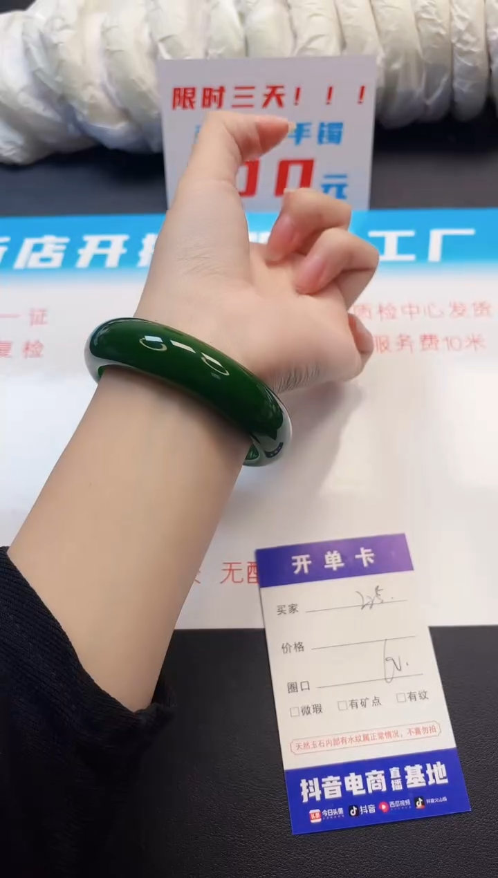 和田玉手镯未镶嵌225-1-60