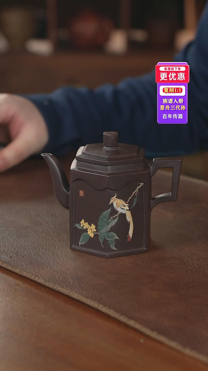 茶壶紫砂紫砂壶紫砂壶