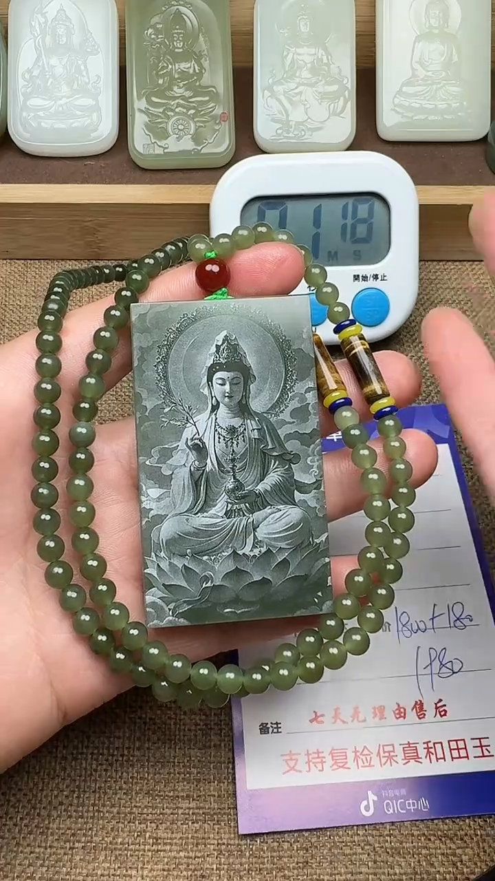 【闪购商品】和田玉颈饰未镶嵌像风