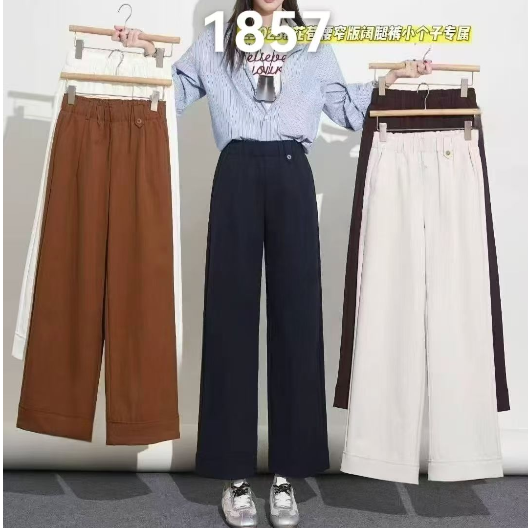 1857#高腰休闲裤松紧腰夏季直筒裤卫裤秋季阔腿裤（裤长92左右）