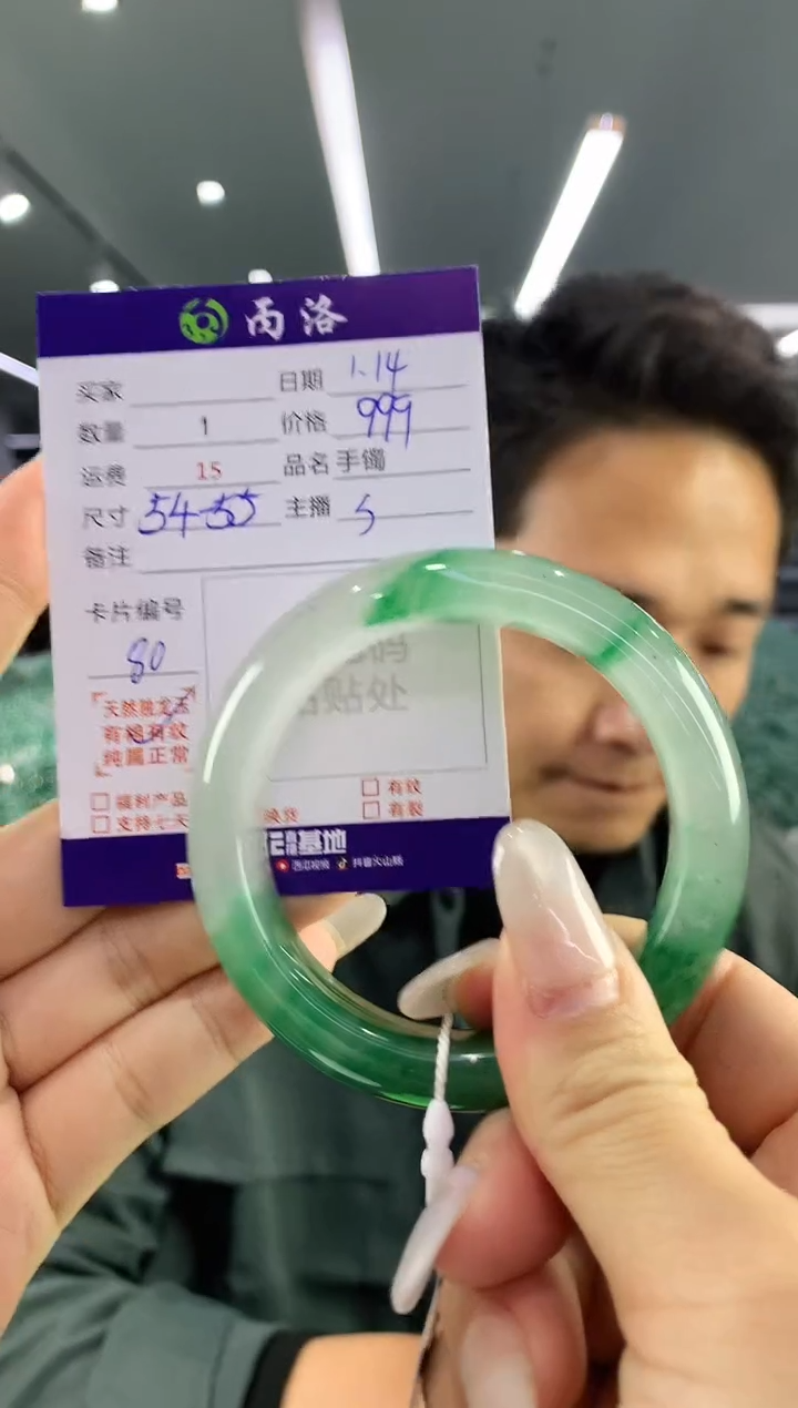 【闪购商品】石英质玉手镯未镶嵌手镯