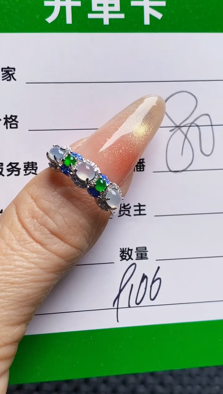 银S925镶嵌戒指翡翠9106
