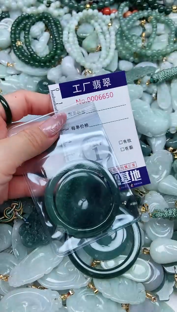 【闪购商品】翡翠吊坠(不含链)未镶嵌翡翠