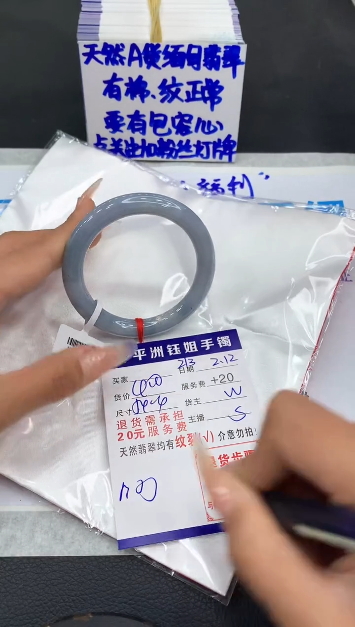 【闪购商品】翡翠手镯未镶嵌11111111111