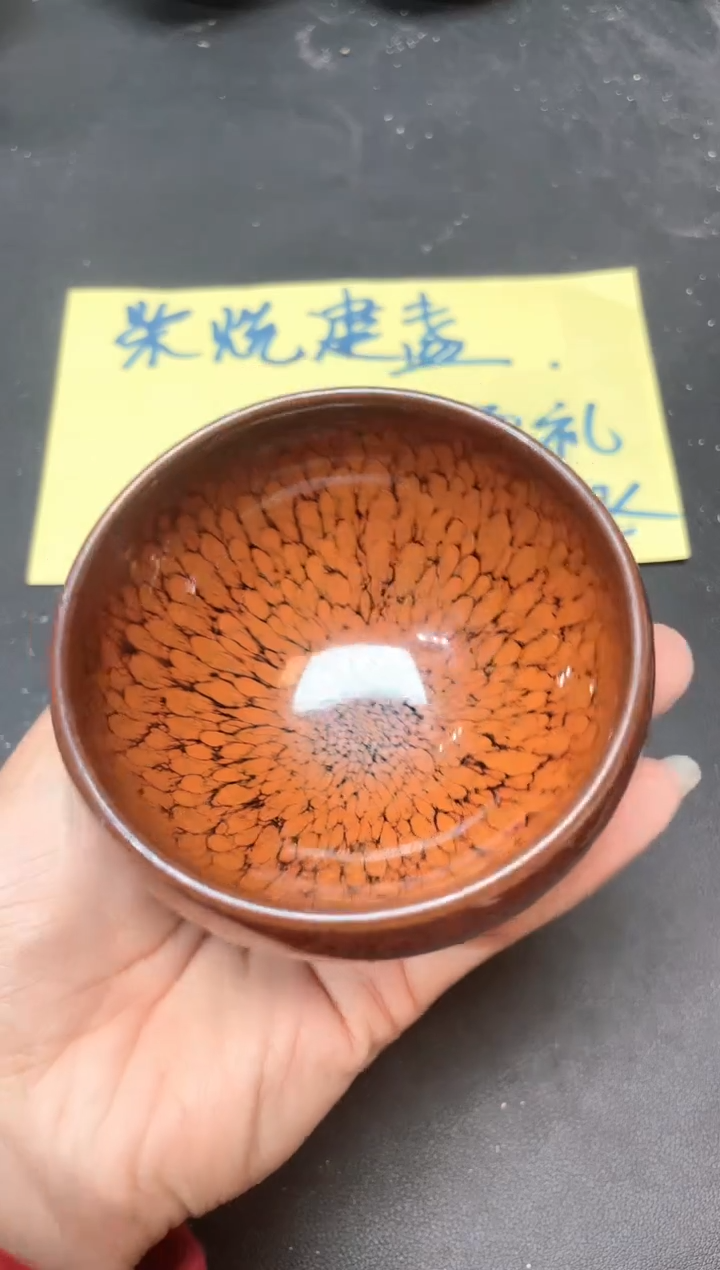 【闪购商品】茶盏119
