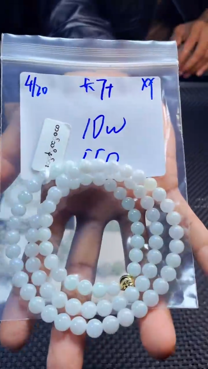 定制翡翠未镶嵌珠串