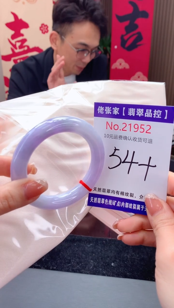 【闪购商品】翡翠手镯未镶嵌天然缅甸A货翡翠