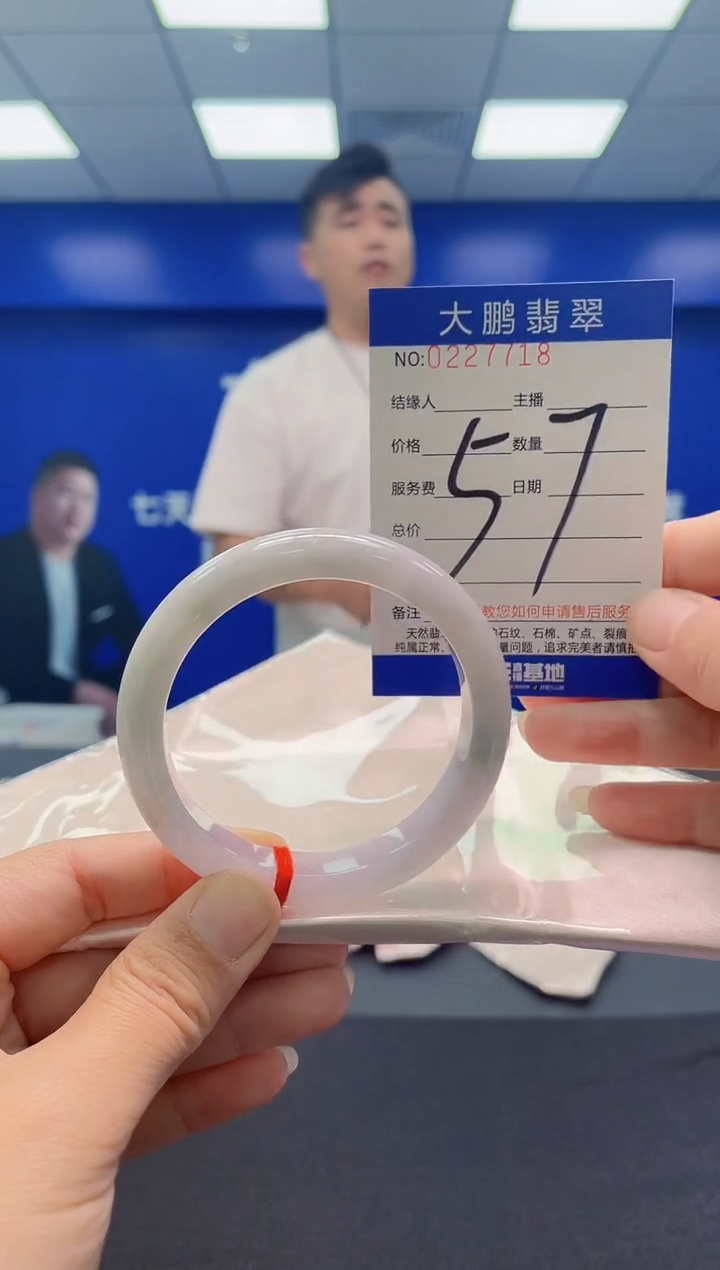 未镶嵌手镯翡翠AAAAAAAAA