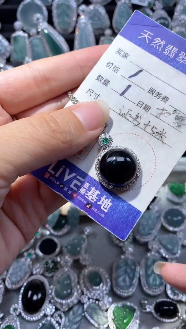 【闪购商品】翡翠颈饰未镶嵌翡翠