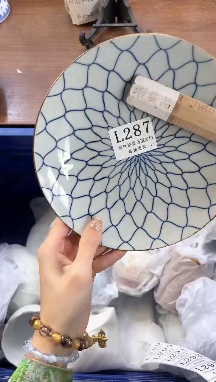 【闪购商品】瓷片----------L287
