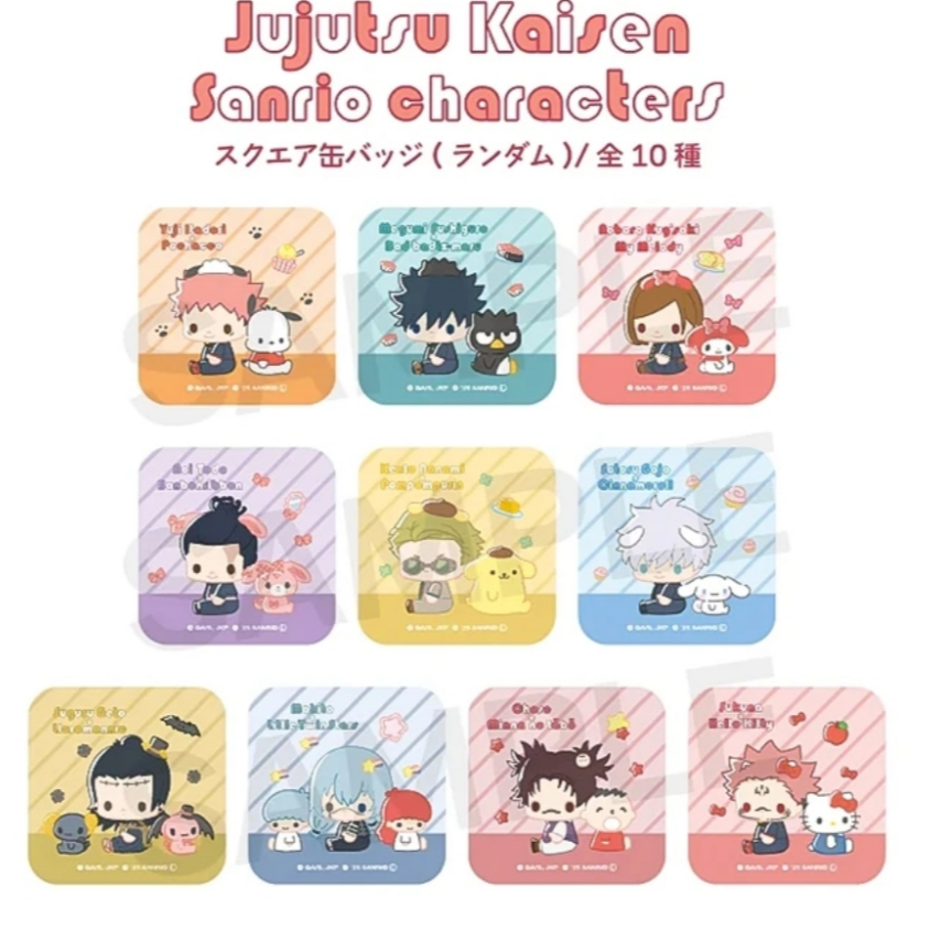 【平拆】咒术三丽鸥系列方吧唧/圆亚克力冰箱贴（代拆）