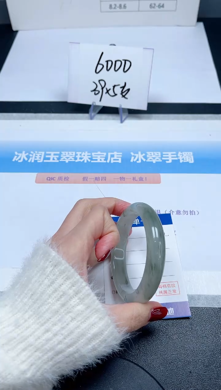 【闪购商品】石英质玉手镯未镶嵌136-58.2