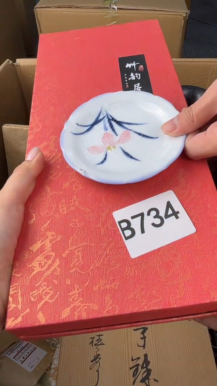 瓷片德****5盛匠轩古美术