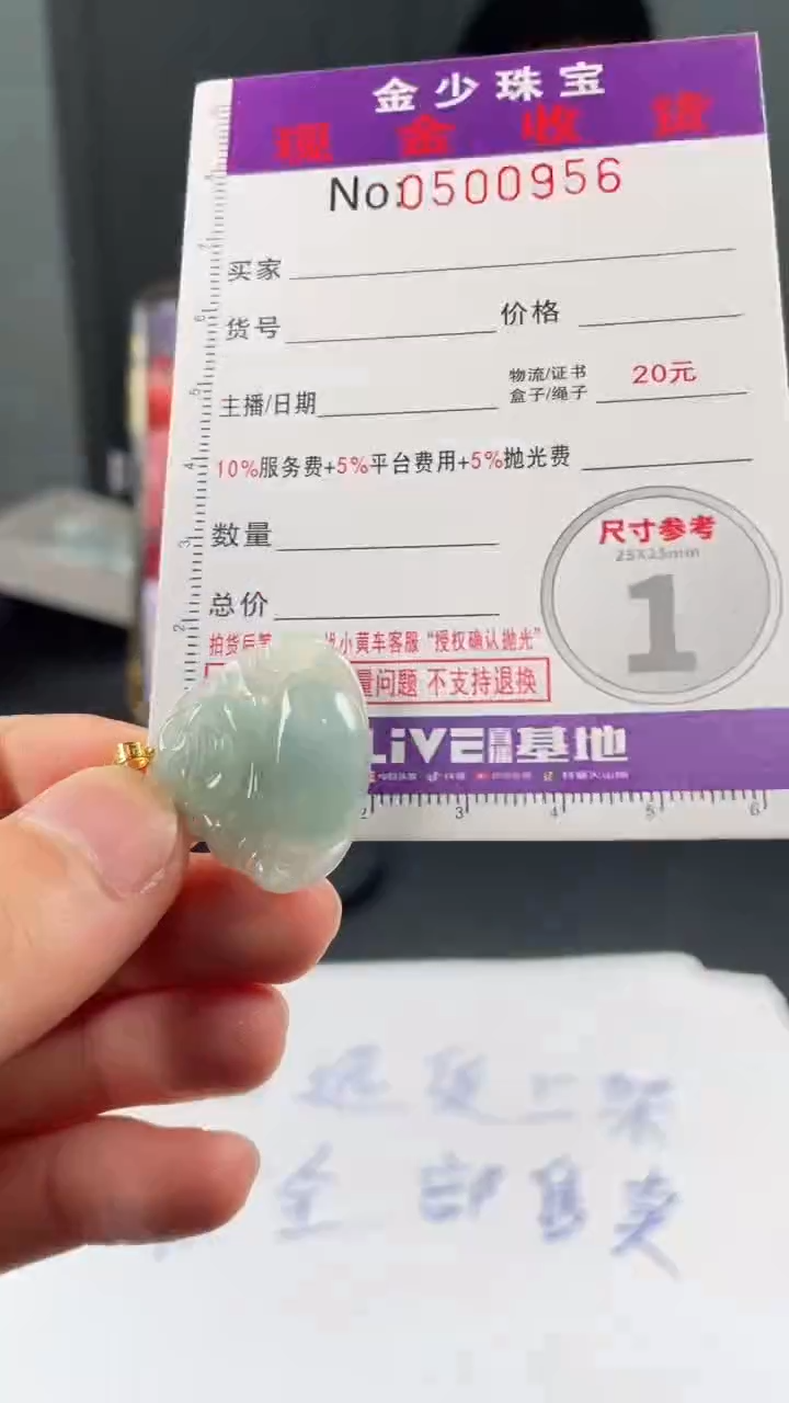 【闪购商品】翡翠挂件18K金镶嵌.........