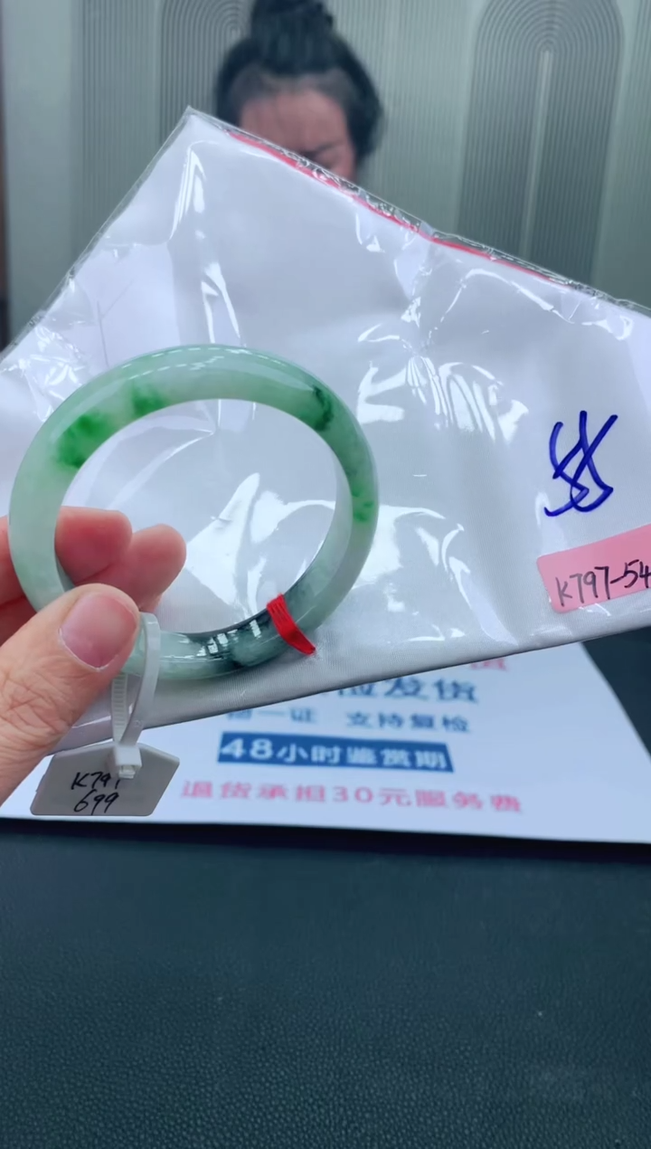 未镶嵌手镯翡翠55