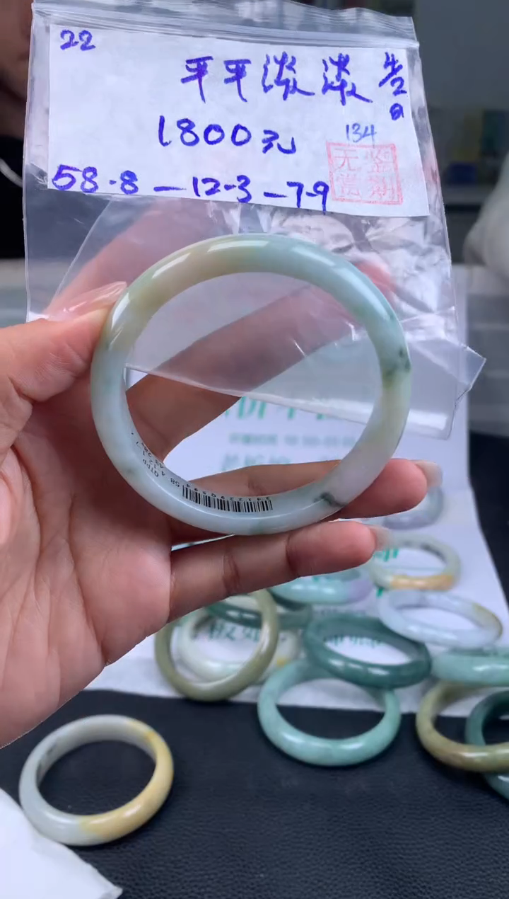【闪购商品】翡翠手镯未镶嵌翡翠手镯 下单联系小耳机#22