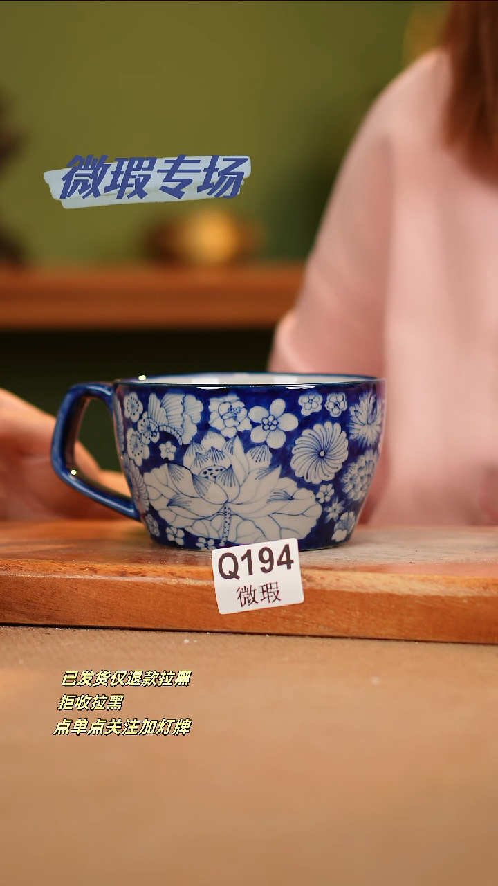 【闪购商品】其他WQ194陶然集器瓷器