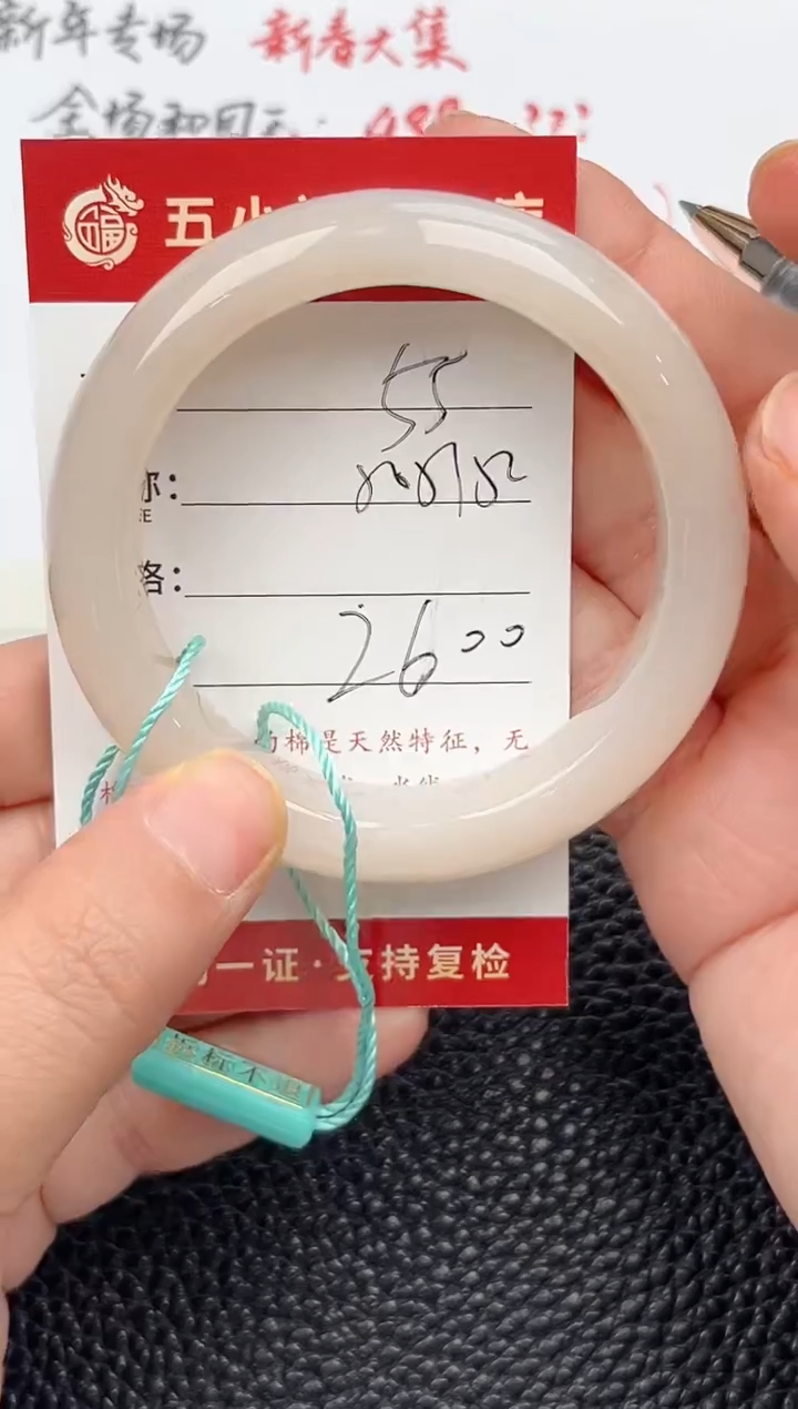 【闪购商品】和田玉手镯未镶嵌和田玉手镯微色差55