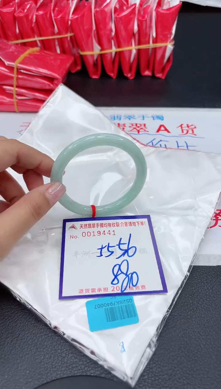 【闪购商品】翡翠手镯未镶嵌1111111111111
