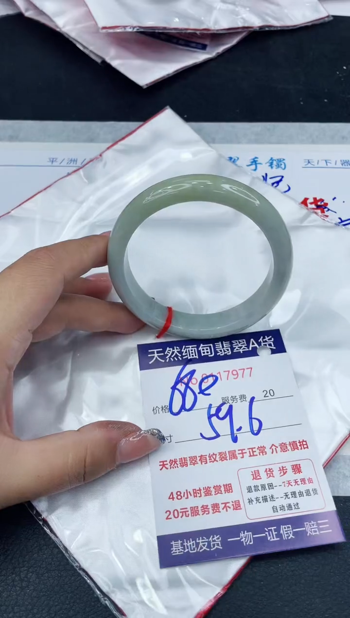 【闪购商品】翡翠手镯未镶嵌888888888888