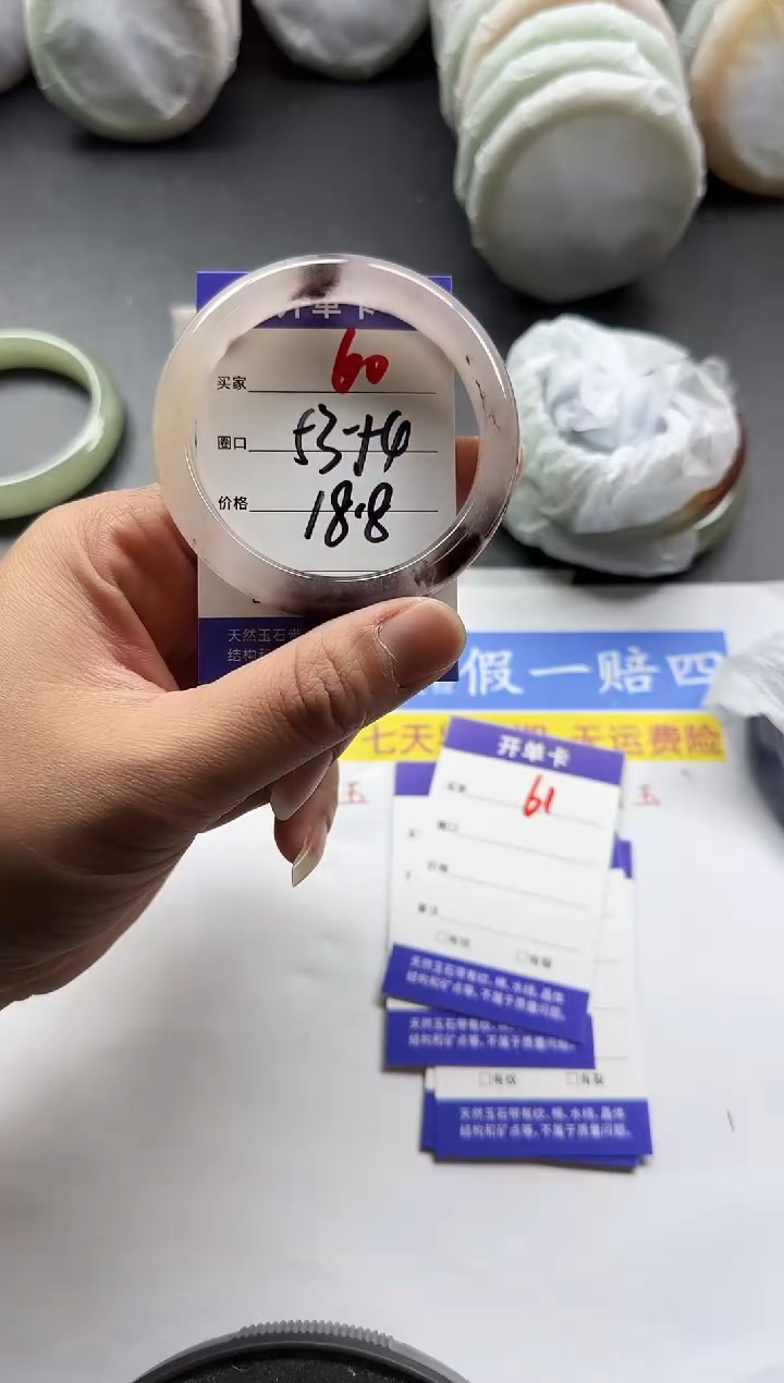 未镶嵌手镯石英质玉60