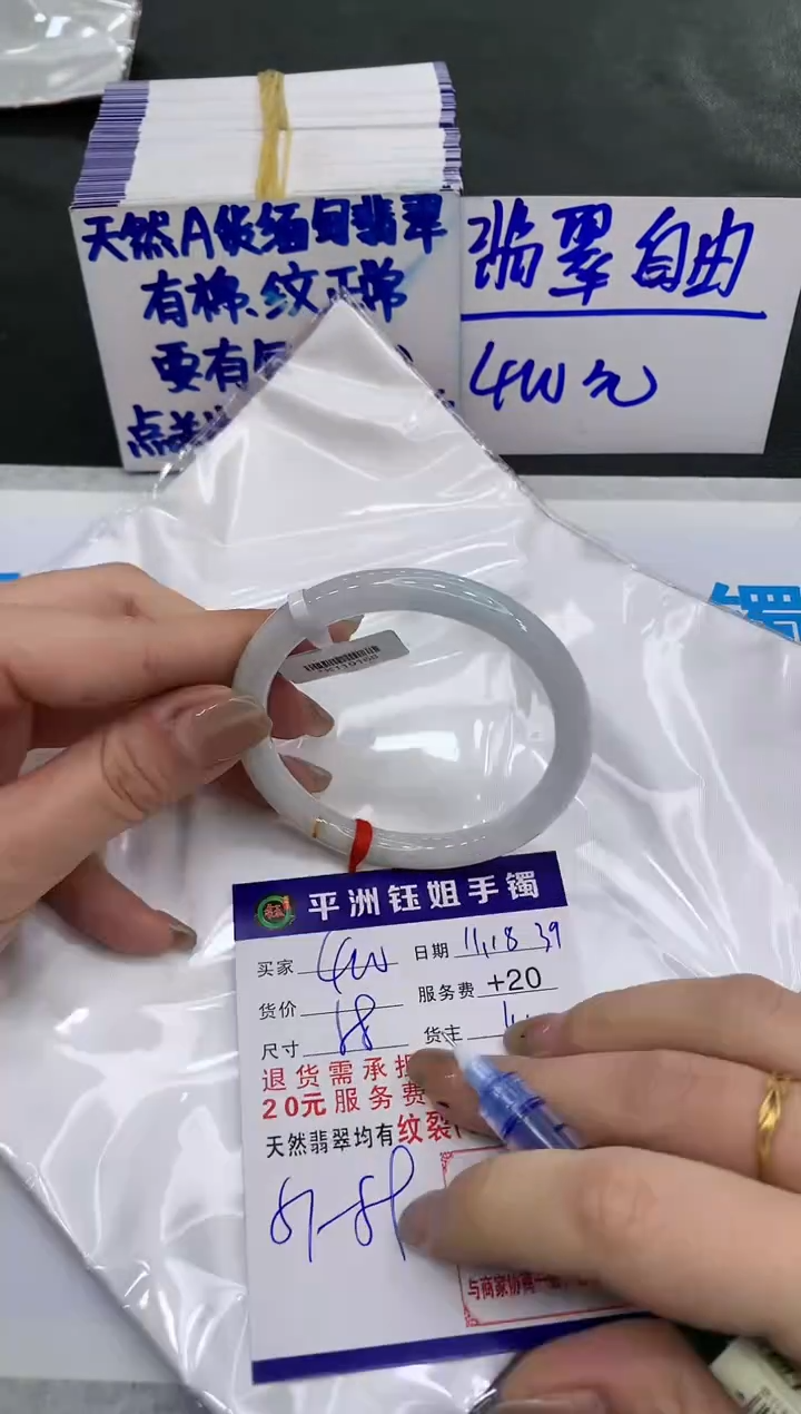 【闪购商品】翡翠手镯未镶嵌400400400