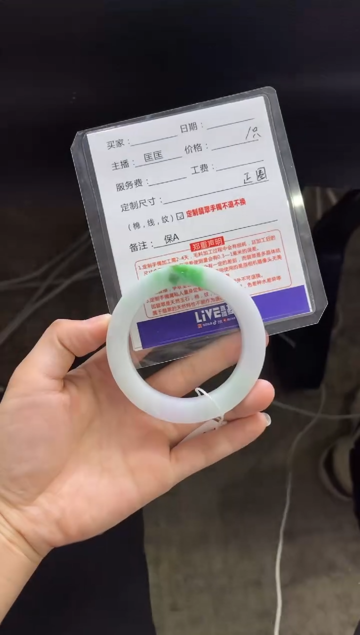 【闪购商品】定制翡翠手镯未镶嵌定制手镯不退不换