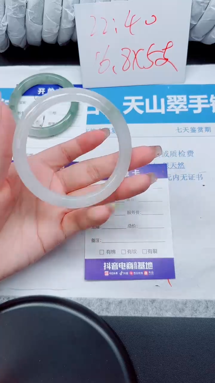 石英质玉手镯未镶嵌52-56.2