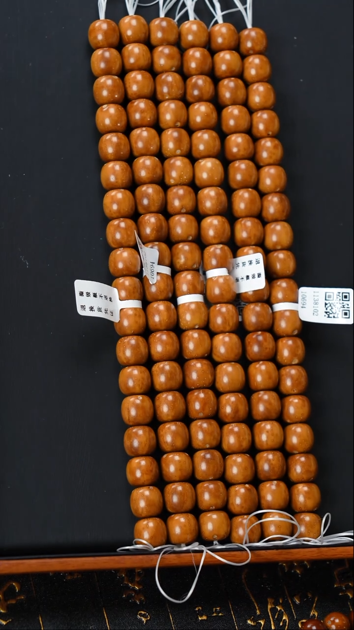 紫金鼠手串油核老型13+      10694