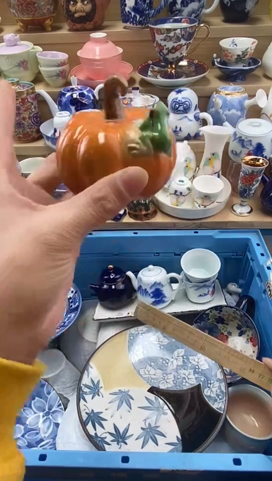 陶程*沂闪购名称闪购名称