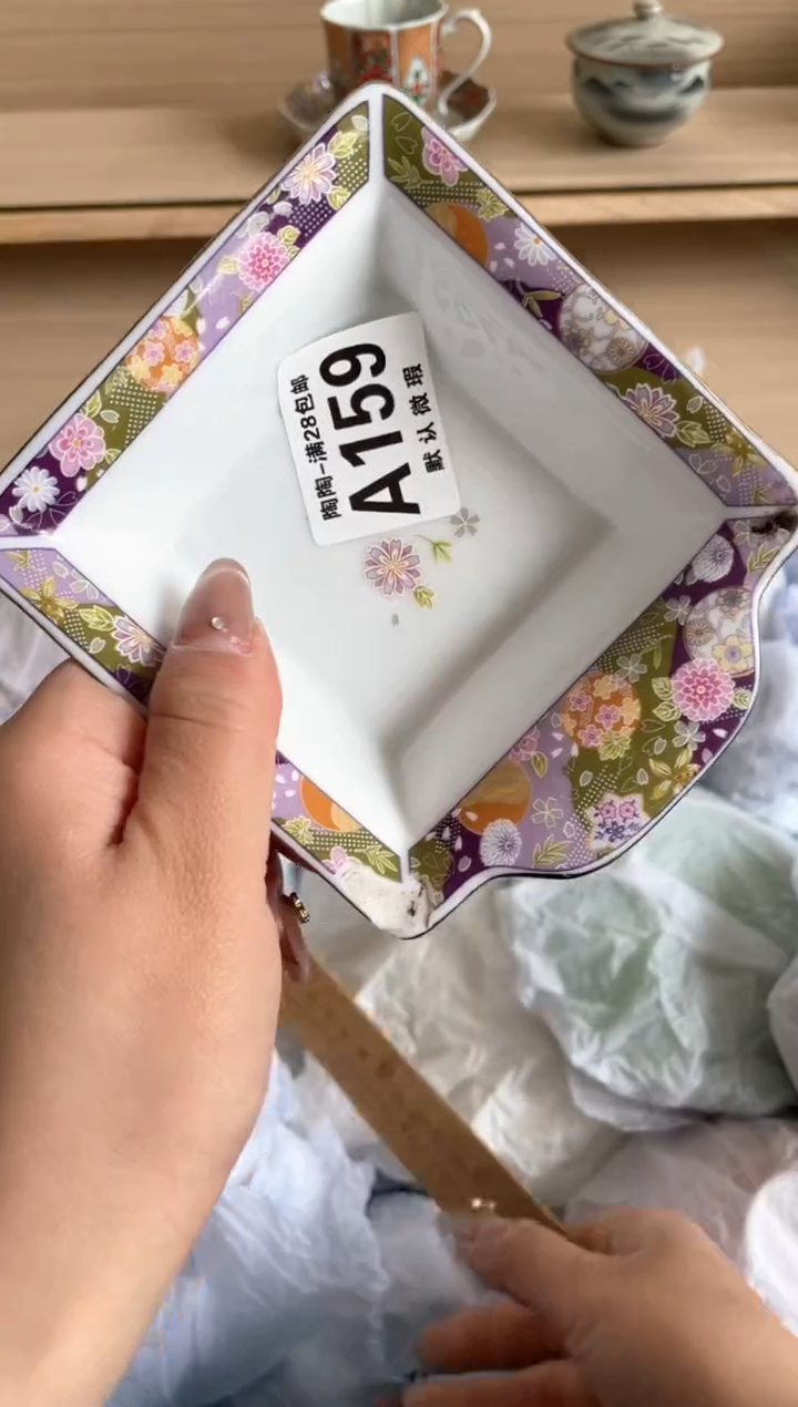 【闪购商品】杯瓷器瓷器瓷器瓷器A159
