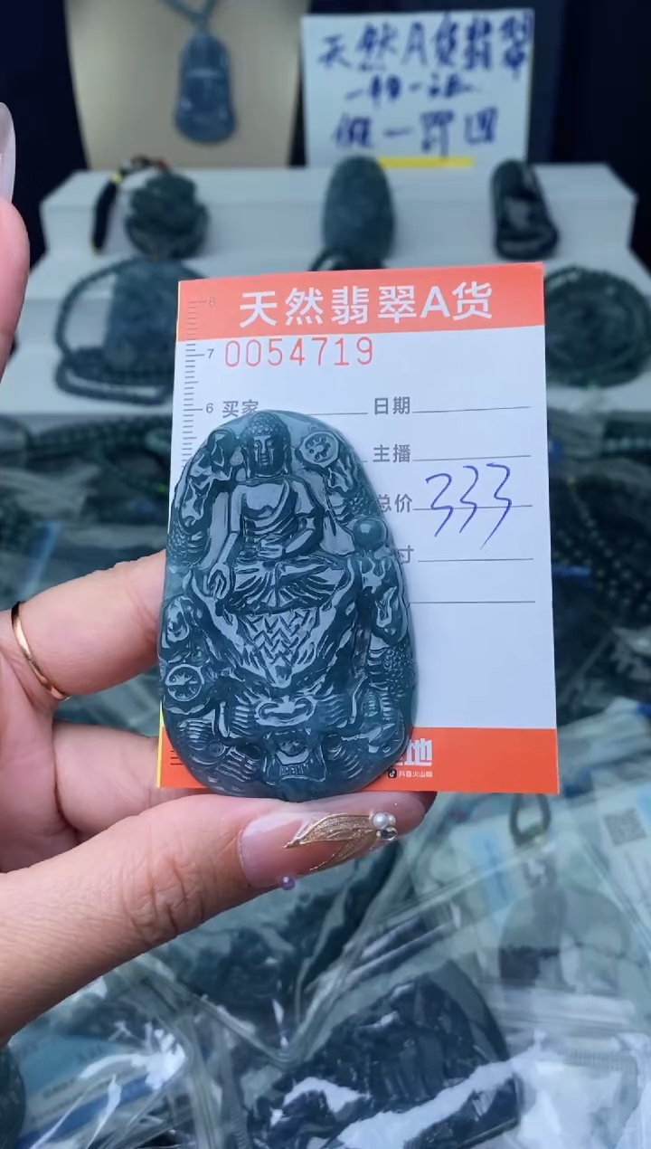 【闪购商品】翡翠颈饰未镶嵌·········