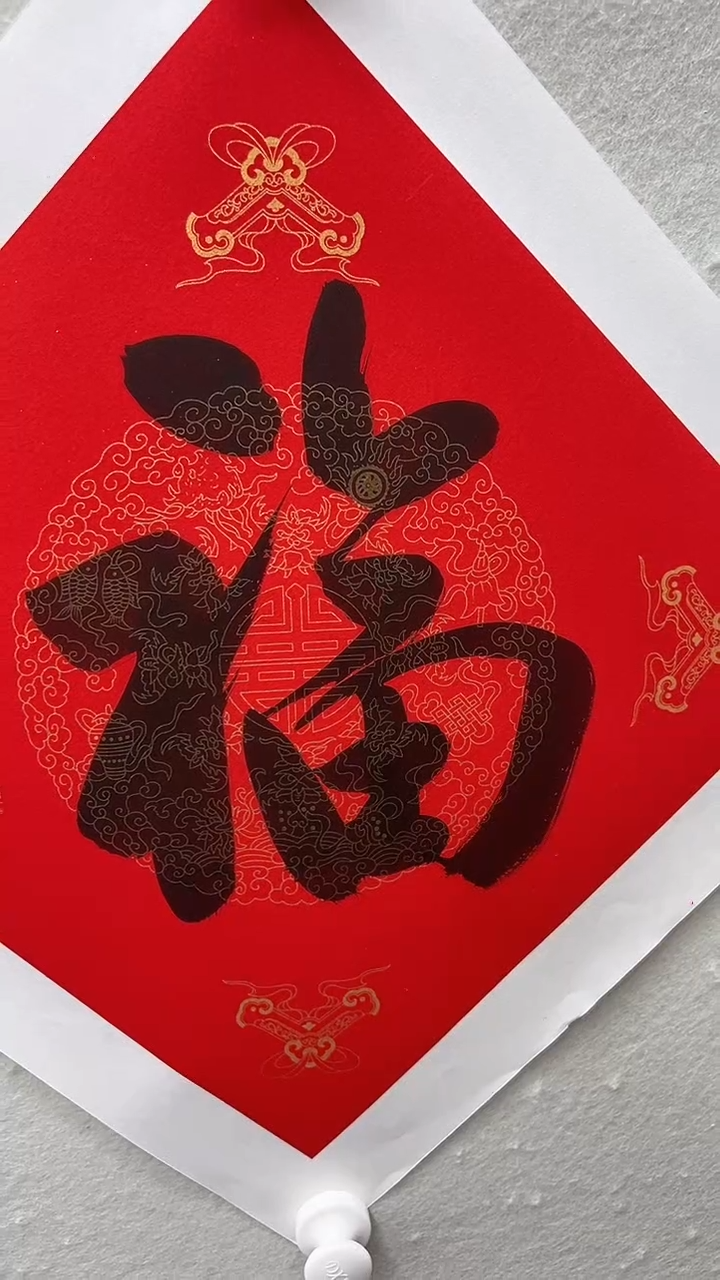 北京观澜精品书画