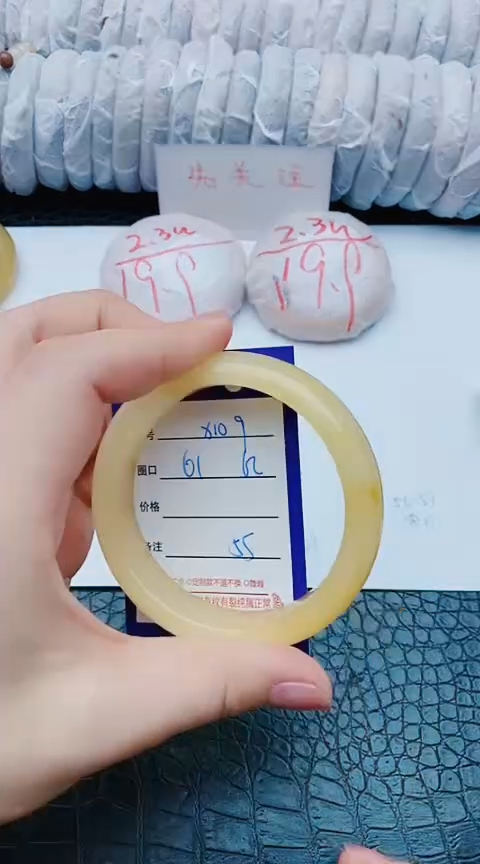 未镶嵌手镯石英质玉x109+61-62