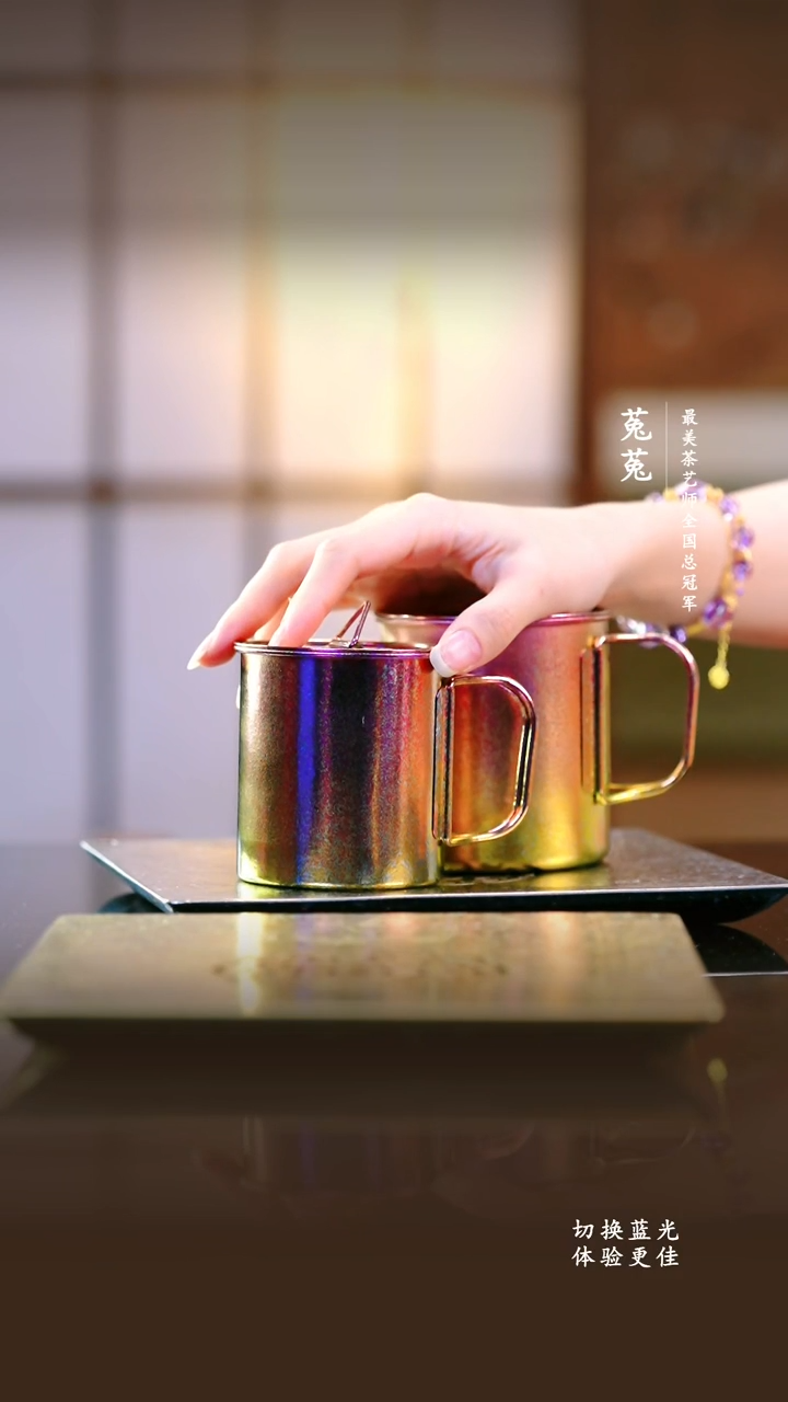 A家年华纯钛马克杯粉金（一大一小）