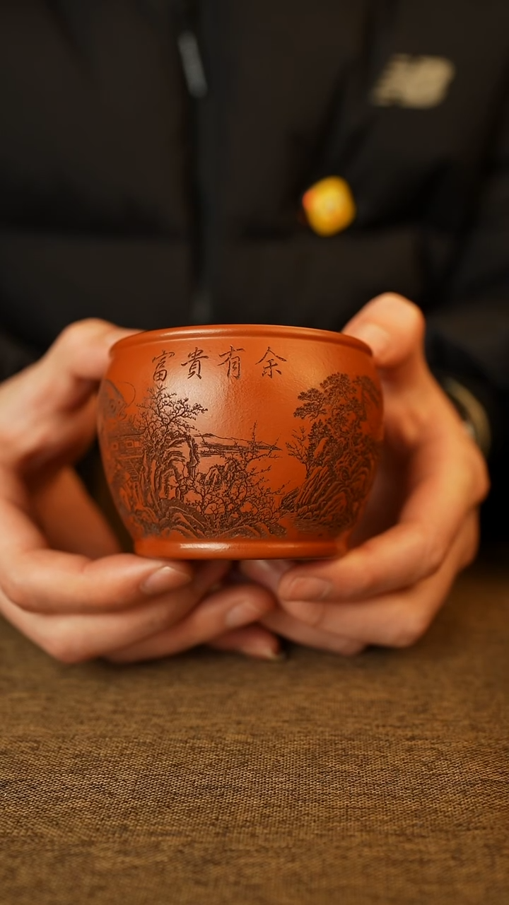 富贵有余 降坡泥 主人杯
