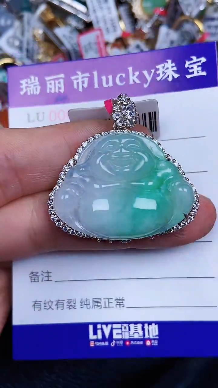 颈饰银S925镶嵌翡翠66