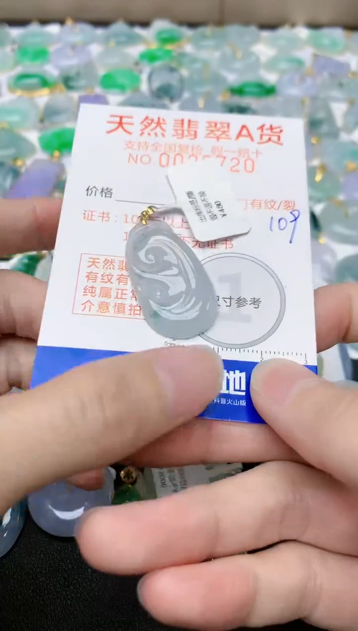 【闪购商品】翡翠颈饰18K金镶嵌天然缅甸A货翡翠