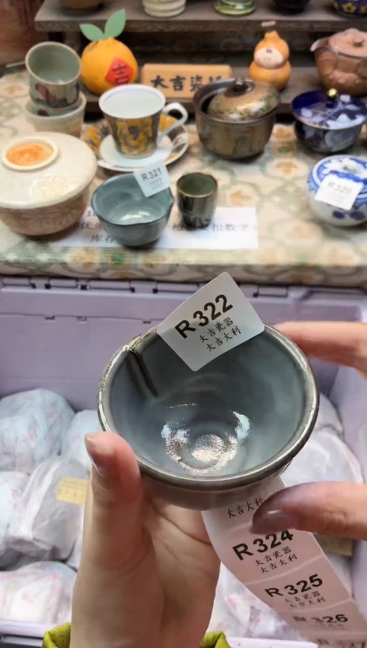瓷器雨****）   R322 