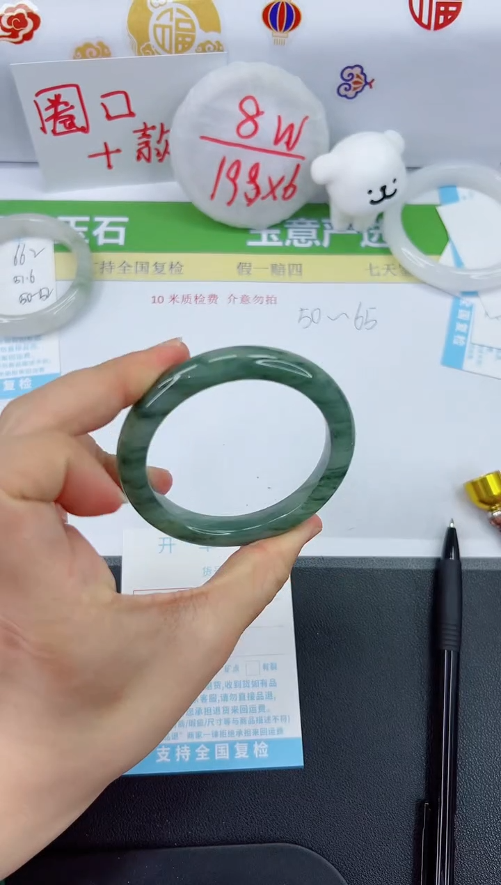 【闪购商品】石英质玉手镯未镶嵌663-56.5