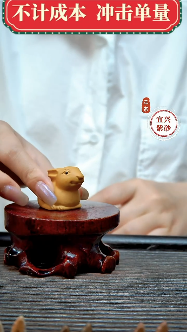 紫砂茶宠原矿紫砂茶宠摆件
