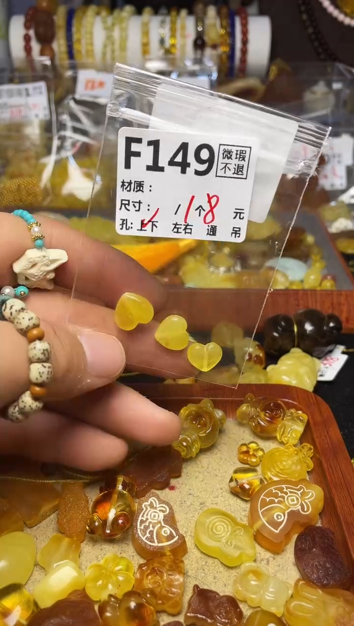 【闪购商品】琥珀珠宝奇石未镶嵌F149