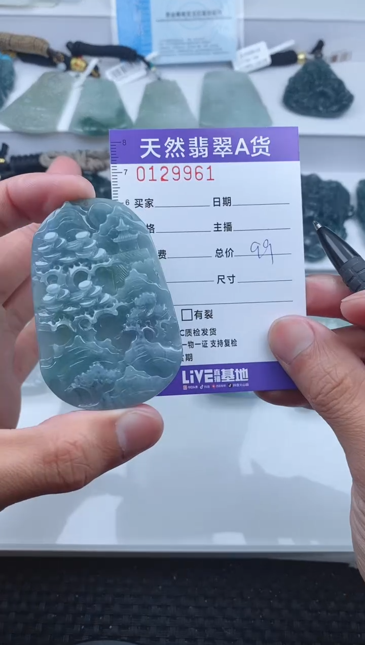 【闪购商品】翡翠颈饰未镶嵌9961......