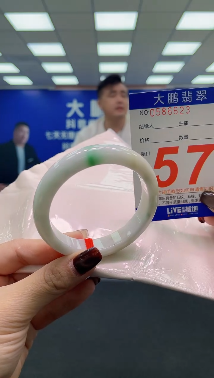 未镶嵌手镯翡翠AAAAAAAAAA