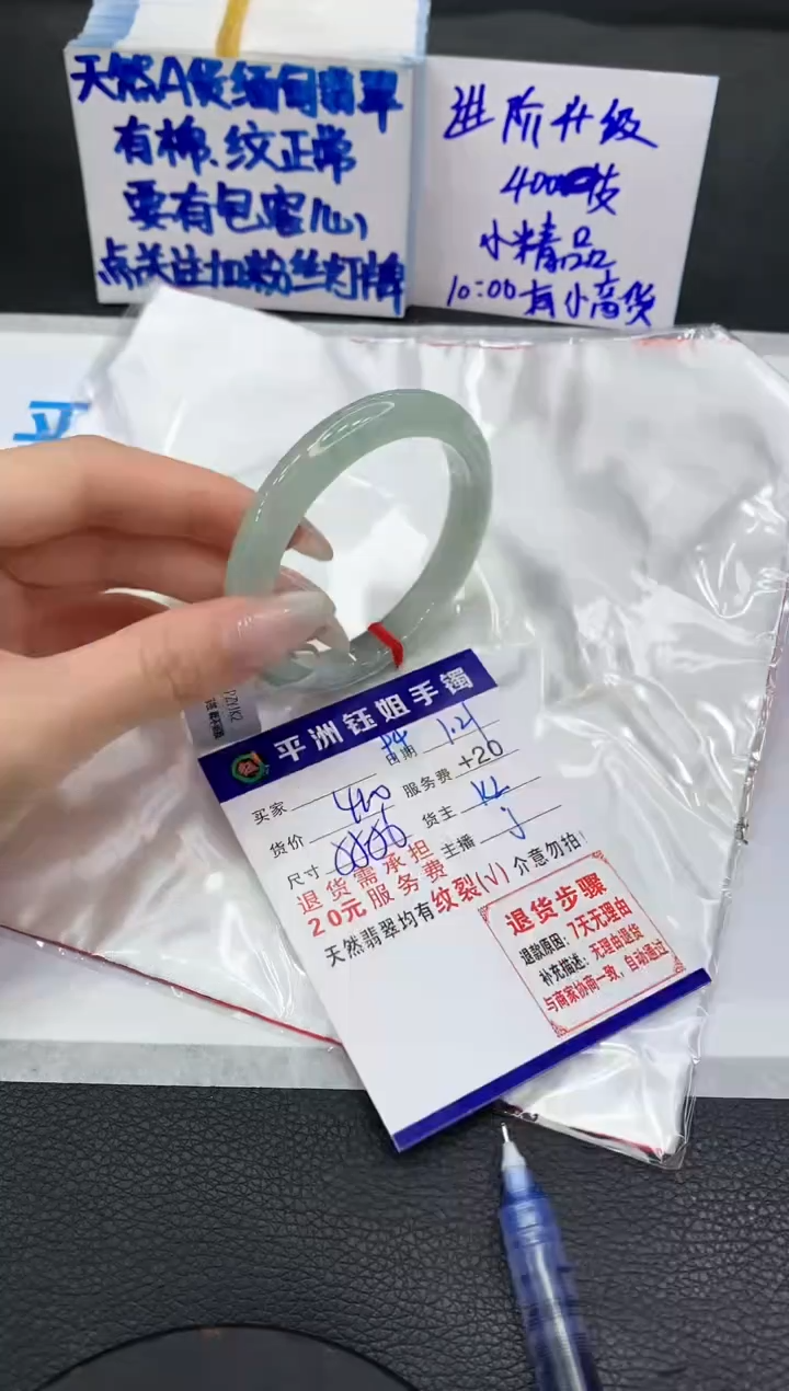【闪购商品】翡翠手镯未镶嵌111111111