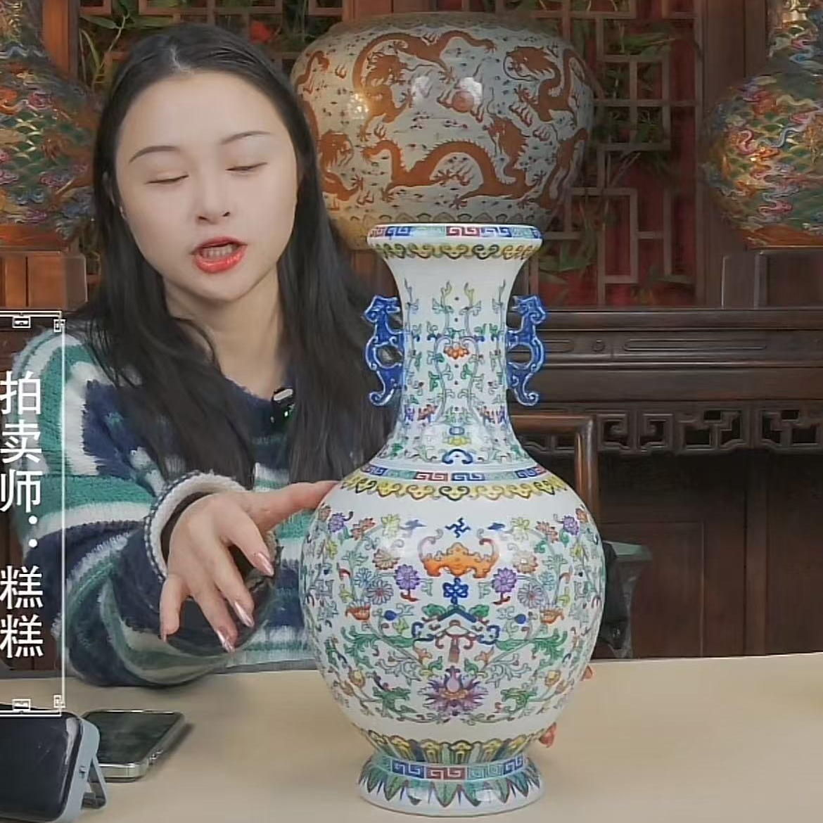 国呈拍卖古董瓷器