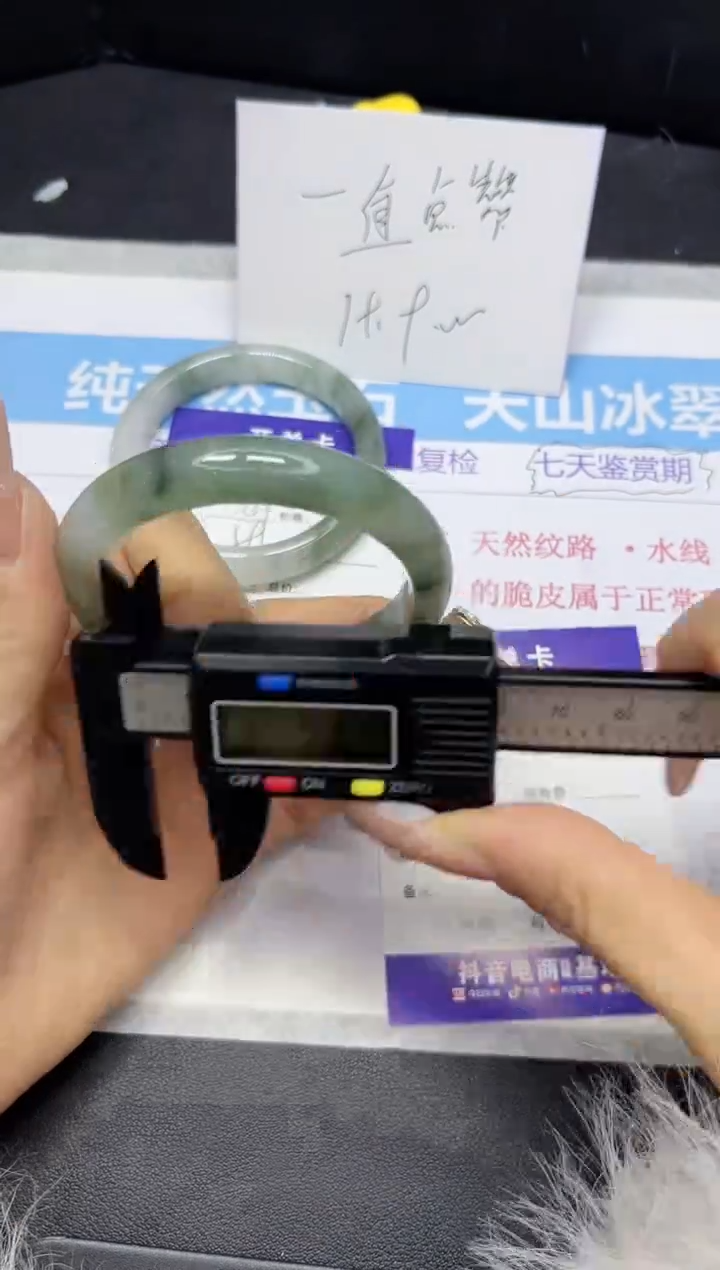 【闪购商品】石英质玉手镯未镶嵌390