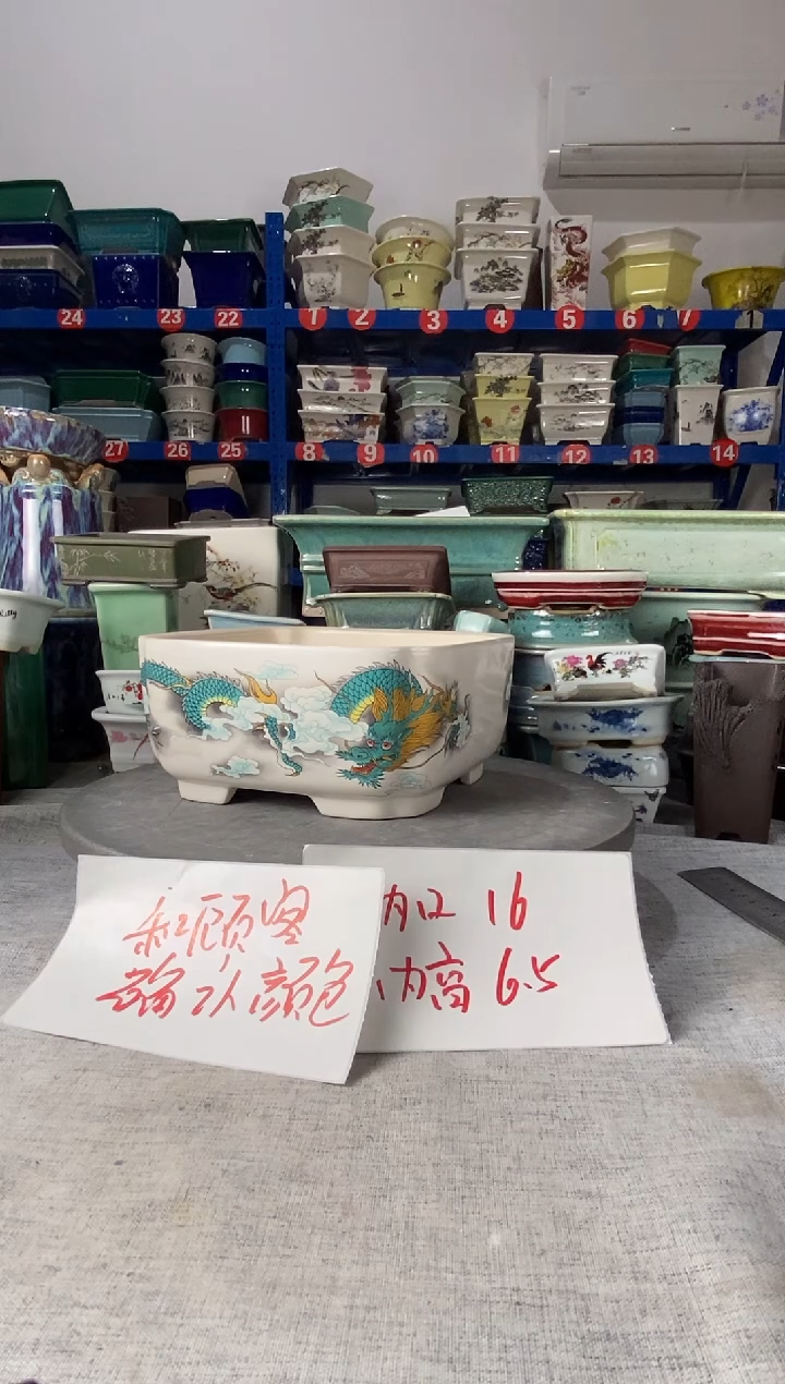 和顾客确认图案后再发货